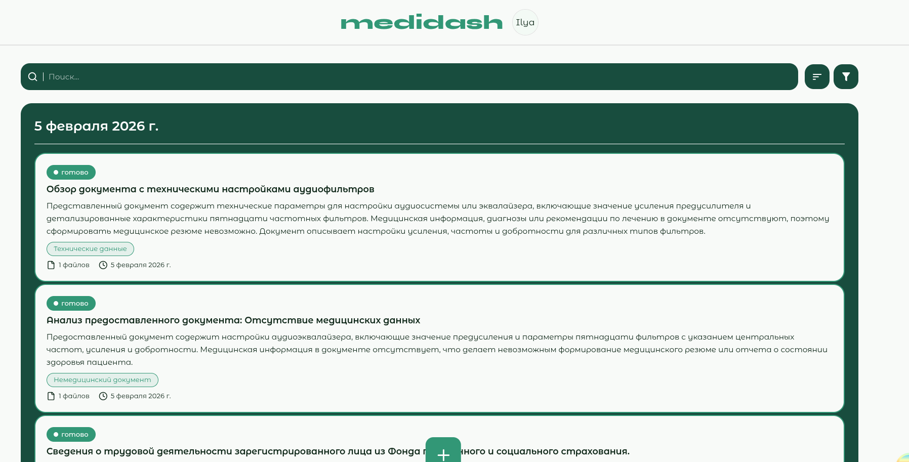 Medidash